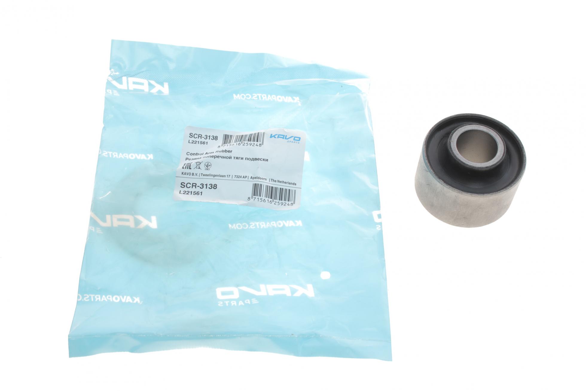 SCR3138 KAVO PARTS